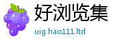 2025新澳门2025免费原料由2025年正版资料免费最新版本大全